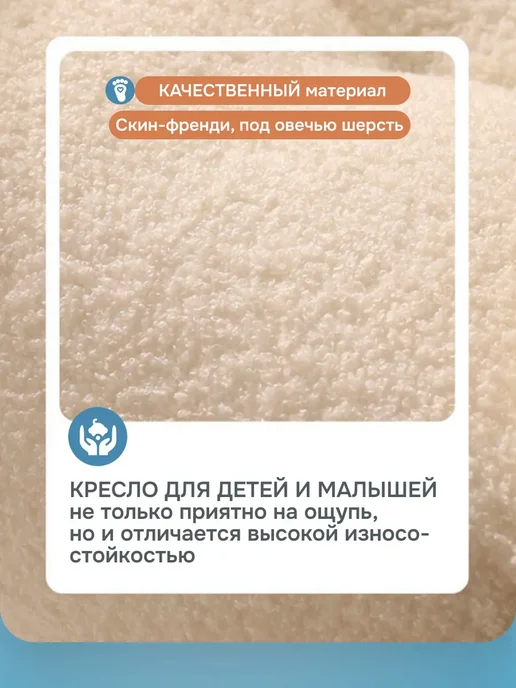 MICON Кресло детское Fluff, вариант, фото 2