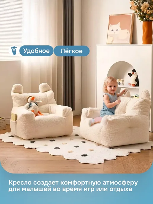 MICON Кресло детское Fluff, вариант, фото 3