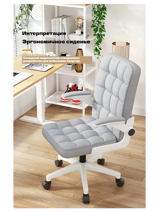 Офисное кресло можно поднимать и опускать 58*58*88 см, 58x58x88 см, фото 2