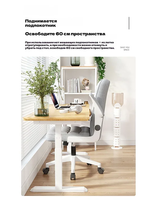 Офисное кресло можно поднимать и опускать 58*58*88 см, 58x58x88 см, фото 4