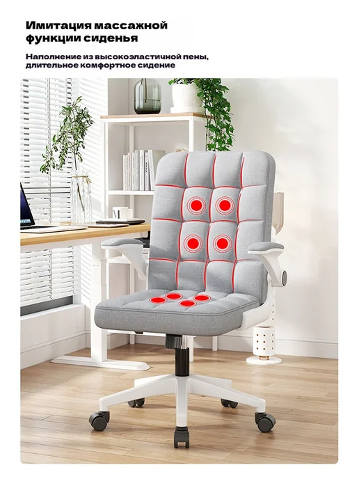 Офисное кресло можно поднимать и опускать 58*58*88 см, 58x58x88 см, фото 5