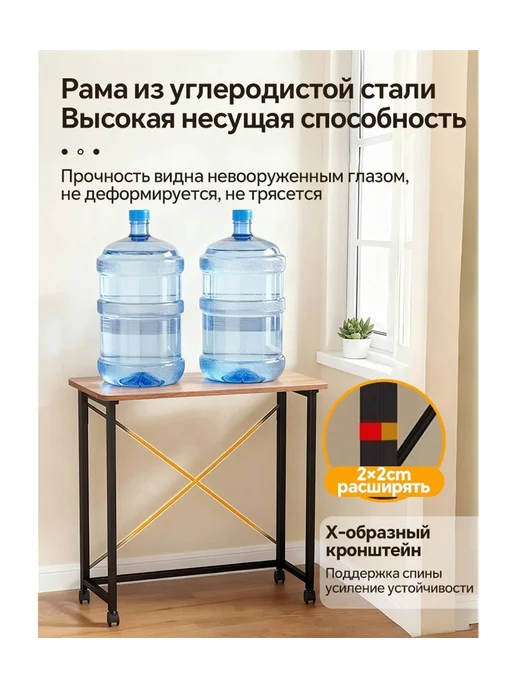 Столик для ноутбука 80х40х75 см, вариант, фото 2