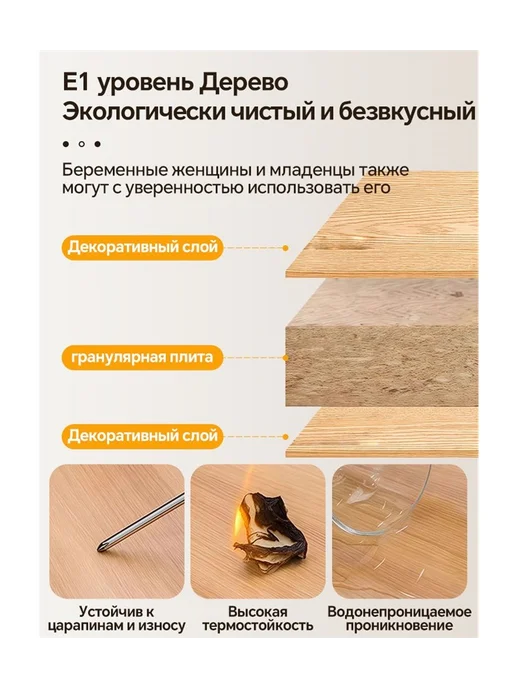 Столик для ноутбука 80х40х75 см, вариант, фото 3