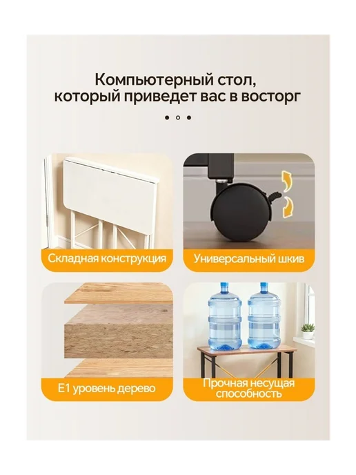Столик для ноутбука 80х40х75 см, вариант, фото 5
