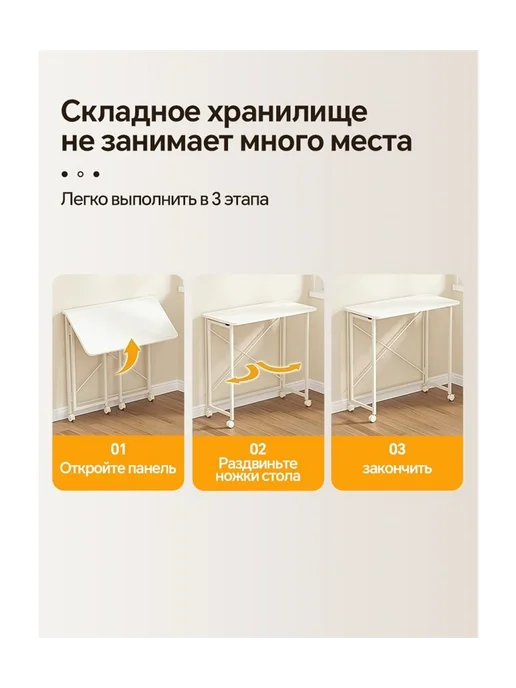 Столик для ноутбука 80х40х75 см, вариант, фото 6