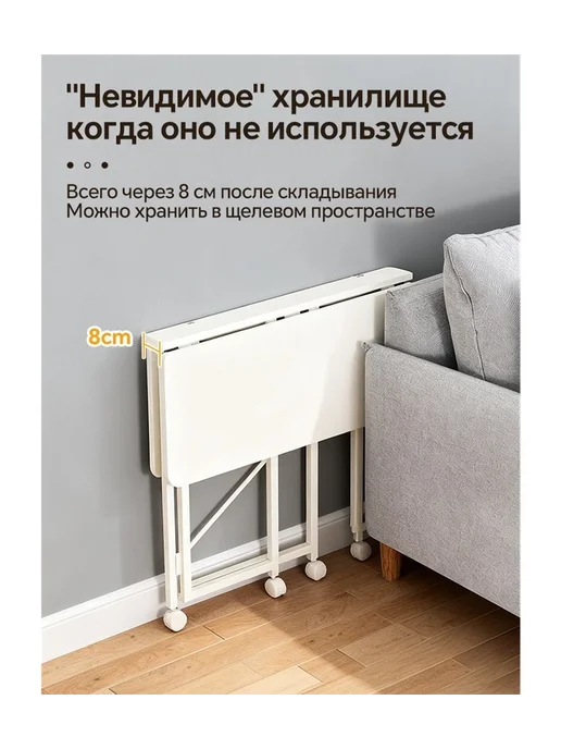 Столик для ноутбука 80х40х75 см, вариант, фото 7
