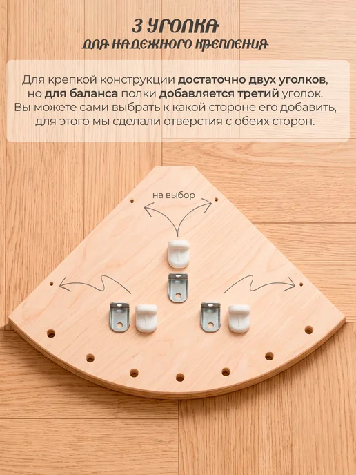 СамСамыч Полка для игрушек в детскую настенная корзинка для хранения, вариант, фото 4