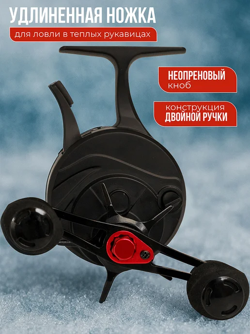 Kimoto Катушка для зимней рыбалки Ice Fishing Reel, вариант, фото 7