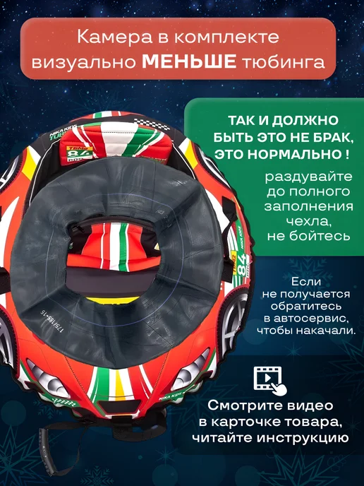 Nika Тюбинг машинка детский со спинкой, черный, фото 2
