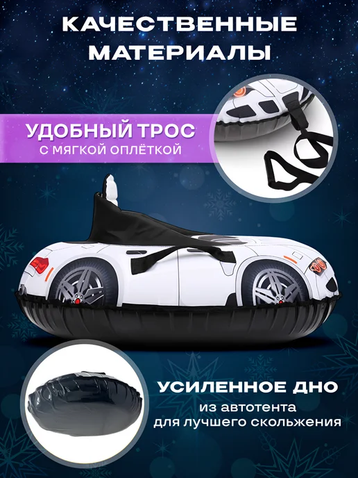 Nika Тюбинг машинка детский со спинкой, черный, фото 7