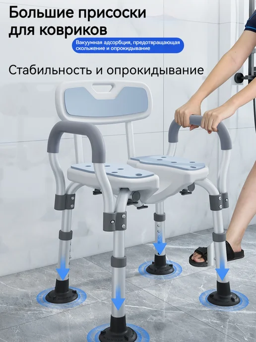 Сиденье для ванной Стул для ванны для пожилых и инвалидов, белый, фото 3