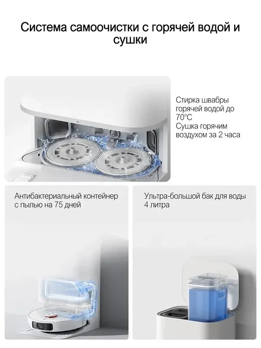 Xiaomi Робот пылесос M40 с влажной уборкой CN, белый, фото 5