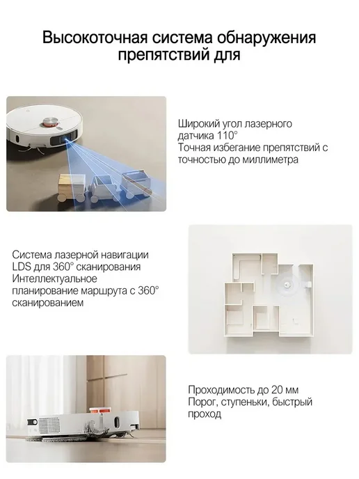 Xiaomi Робот пылесос M40 с влажной уборкой CN, белый, фото 6