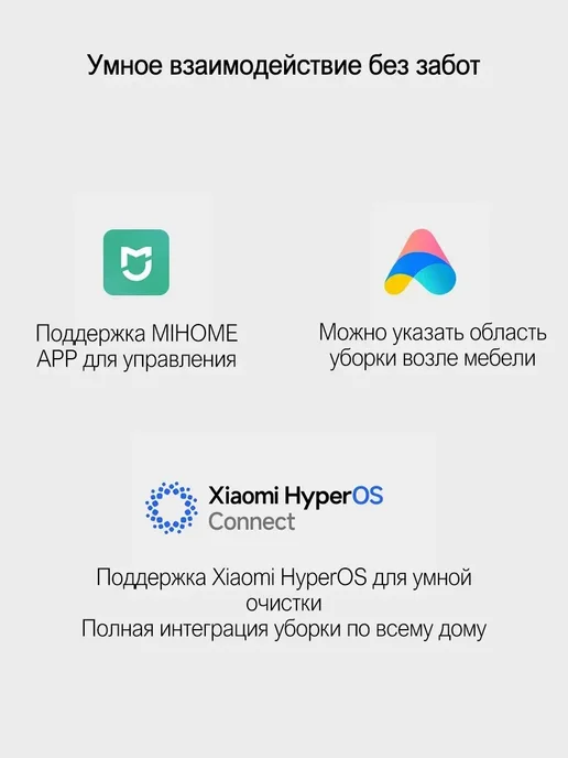 Xiaomi Робот пылесос M40 с влажной уборкой CN, белый, фото 7
