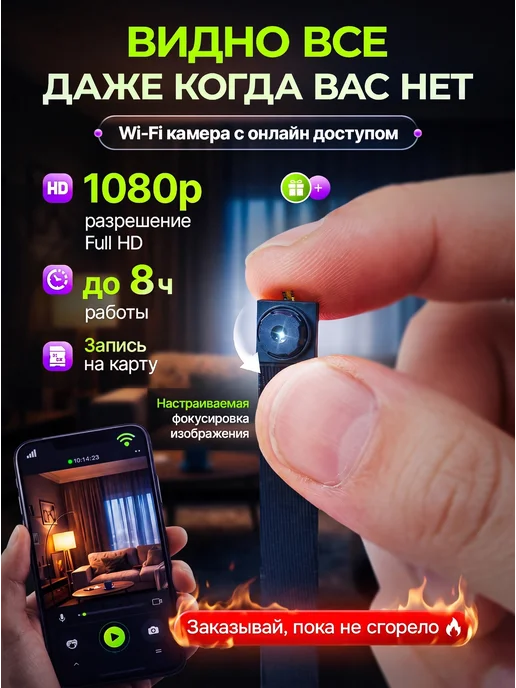 Intec Камера видеонаблюдения для дома 1080 wi-fi с кейсом, черный