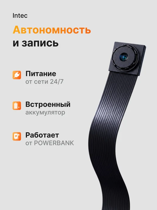 Intec Камера видеонаблюдения для дома 1080 wi-fi с кейсом, черный, фото 5