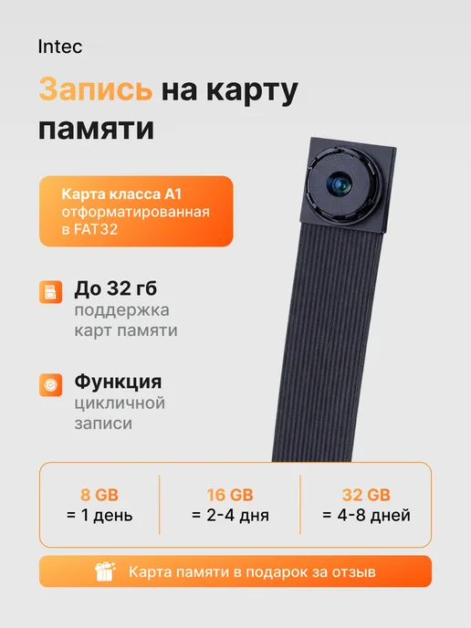 Intec Камера видеонаблюдения для дома 1080 wi-fi с кейсом, черный, фото 6