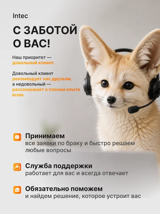 Intec Камера видеонаблюдения для дома 1080 wi-fi с кейсом, черный, фото 7