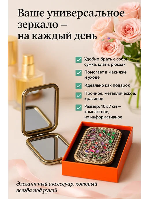 Q Зеркальце карманное складное на подарок, зеленый, фото 2