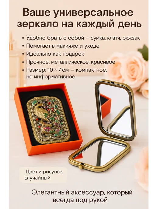 Q Зеркальце карманное складное на подарок, зеленый, фото 3