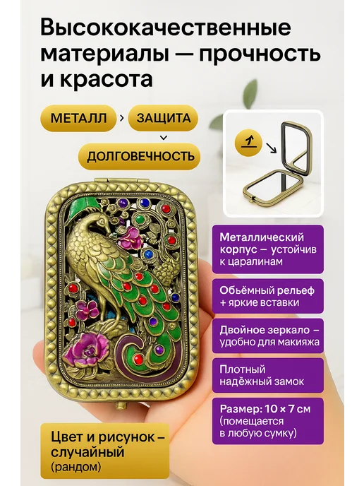 Q Зеркальце карманное складное на подарок, зеленый, фото 5