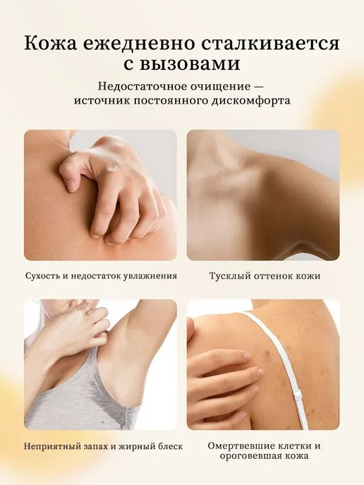 LYDIMOON Отбеливающее мыло с витамином С, 100 г, 100 г, фото 2