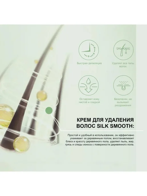 JaySuing Удаление волос Крем чистый Безболезненное Замедление роста, вариант, фото 4