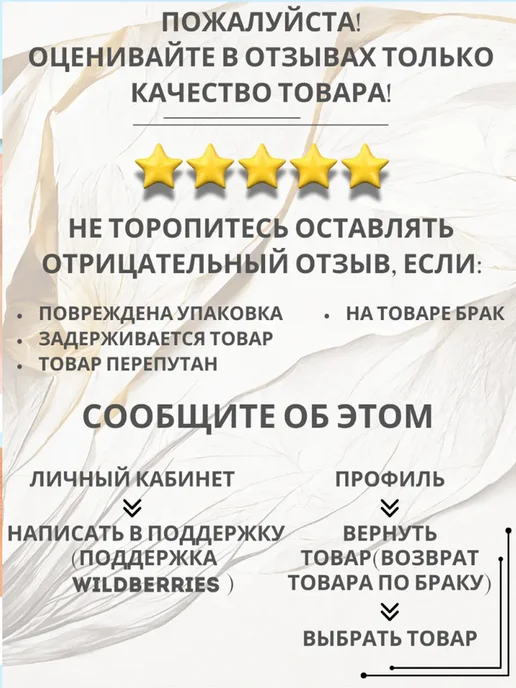 Hoygi Мягкий крем для депиляции лица，3 штуки, вариант, фото 6