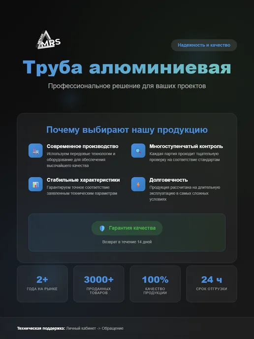 Труба алюминиевая d 30х2,5мм 1шт, 30x2.5 мм, 1 шт, фото 2