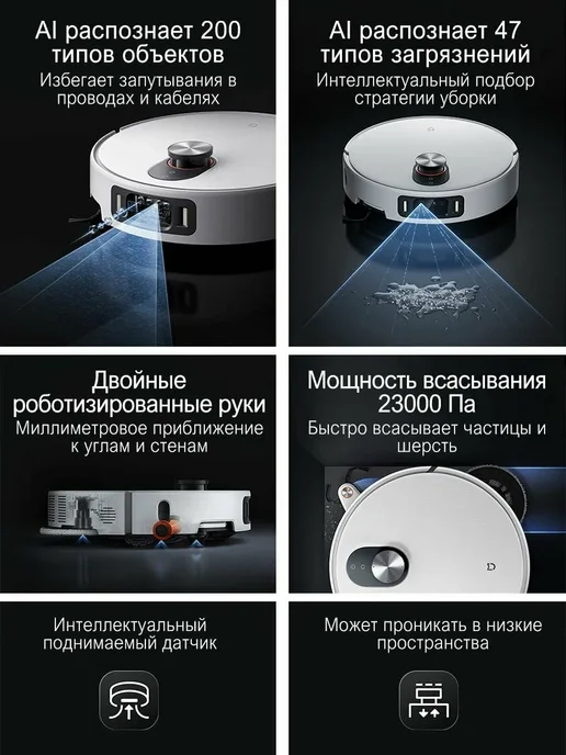 Xiaomi Робот-пылесос с влажной уборкой 5 Pro CN, белый, фото 5