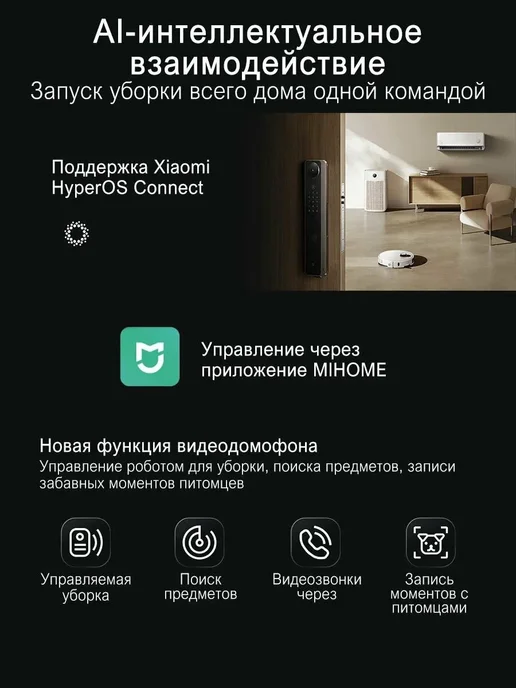 Xiaomi Робот-пылесос с влажной уборкой 5 Pro CN, белый, фото 7