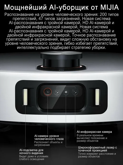 Xiaomi Робот-пылесос с влажной уборкой 5 Pro CN, белый, фото 8