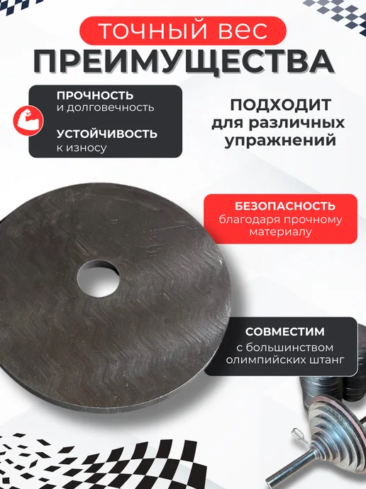 Sport 161 Блины стальные спортивные для штанги и гантель 0,25кг31мм4шт, зеленый, фото 2