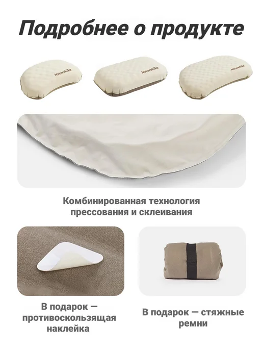 Naturehike Подушка для кемпинга из пенопласта надувная 2 в 1, S, коричневый, фото 7