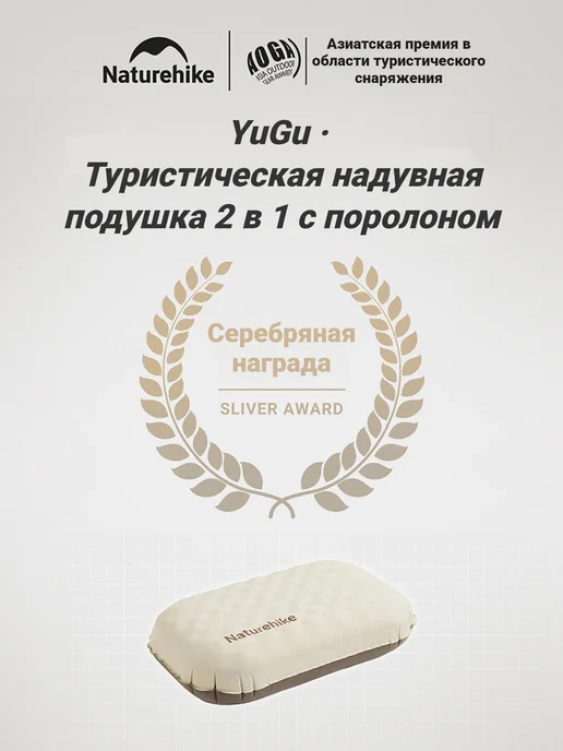 Naturehike Подушка для кемпинга из пенопласта надувная 2 в 1, S, коричневый, фото 8