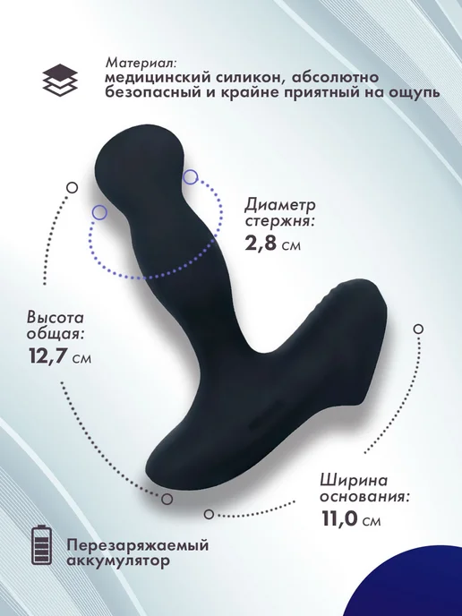 Nexus Range Вибромассажер простаты Nexus Revo Slim с головкой, синий, фото 2