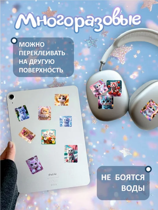 CharmyS Наклейки котики стикеры на телефон, голубой, фото 5