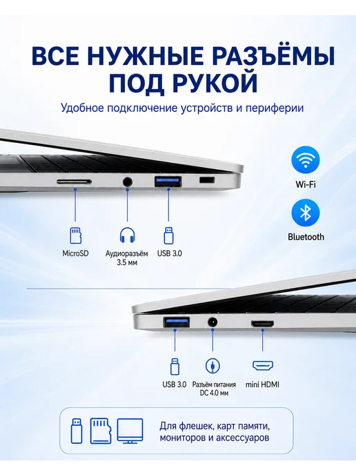W&O Ноутбук для работы и учебы 15.6" 8 ГБ + 256ГБ, 16 ГБ, 512 ГБ, фото 7