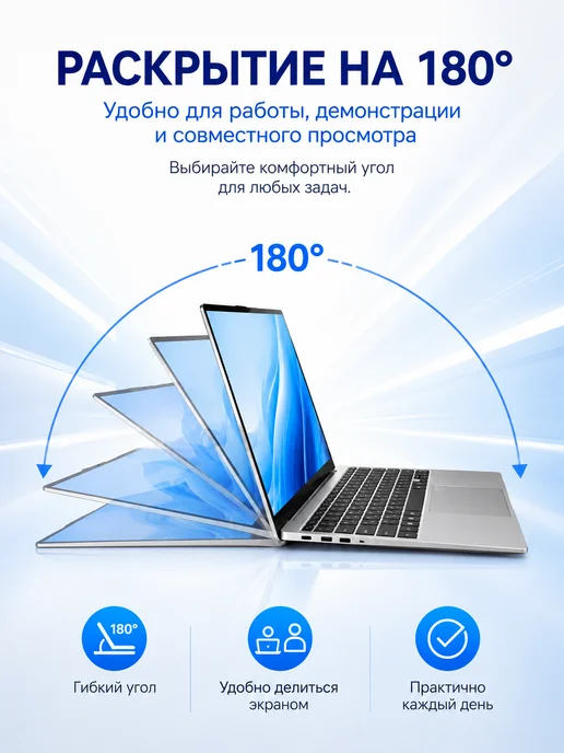 W&O Ноутбук для работы и учебы 15.6" 8 ГБ + 256ГБ, 16 ГБ, 512 ГБ, фото 8