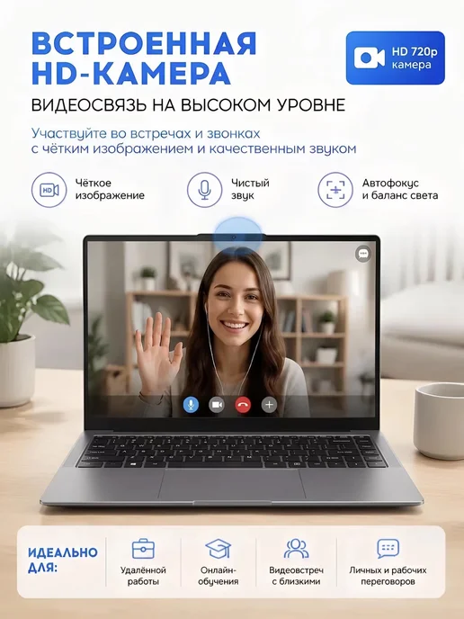 W&O Ноутбук для работы и учебы 15.6" 8 ГБ + 256ГБ, 8 ГБ, 256 ГБ, фото 4