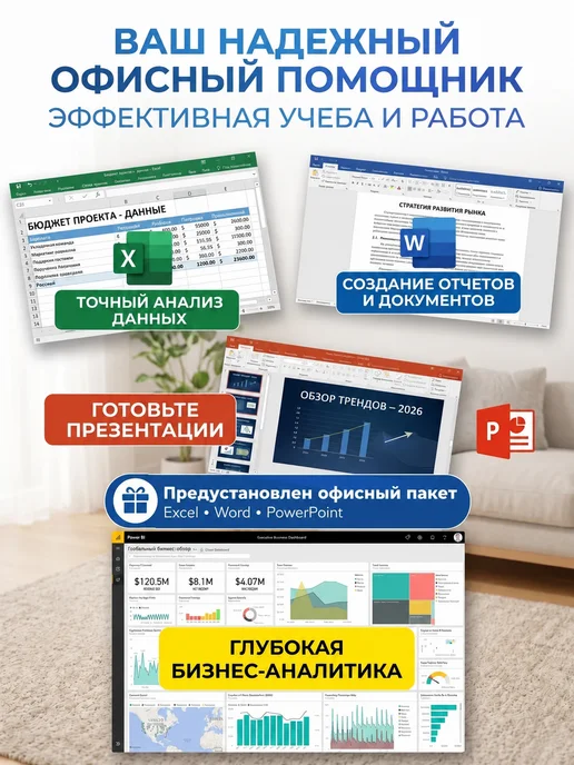 W&O Ноутбук для работы и учебы 15.6" 8 ГБ + 256ГБ, 8 ГБ, 256 ГБ, фото 5