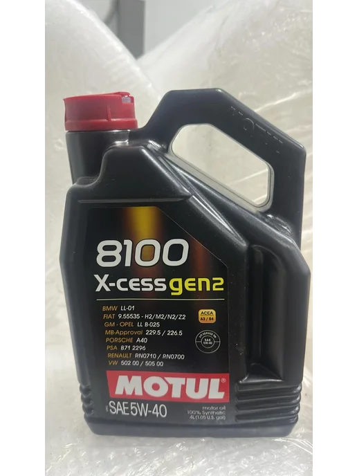 Масло моторное Motul 8100 X-Cess 5w40 GEN2 4л, 4 л, фото 3