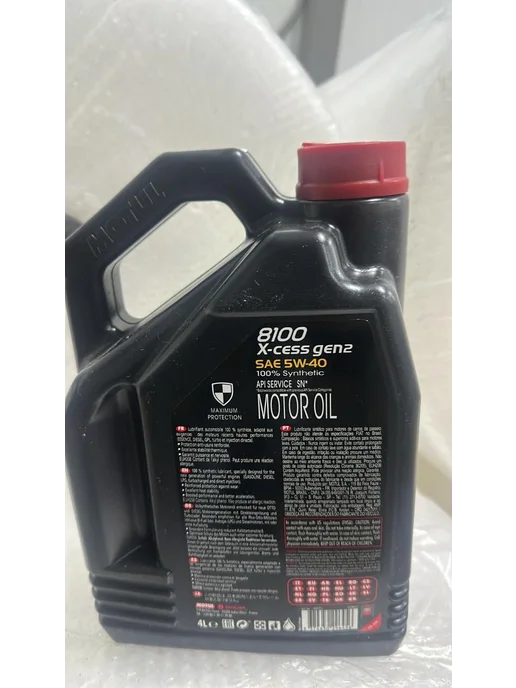 Масло моторное Motul 8100 X-Cess 5w40 GEN2 4л, 4 л, фото 4