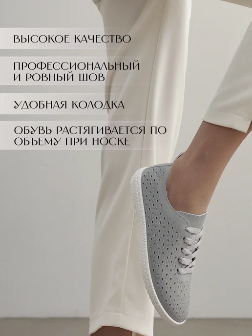 DINO NALBAT Полуботинки мокасины легкие дышащие со шнурками, серый, фото 2