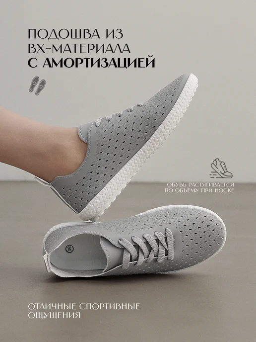 DINO NALBAT Полуботинки мокасины легкие дышащие со шнурками, серый, фото 3