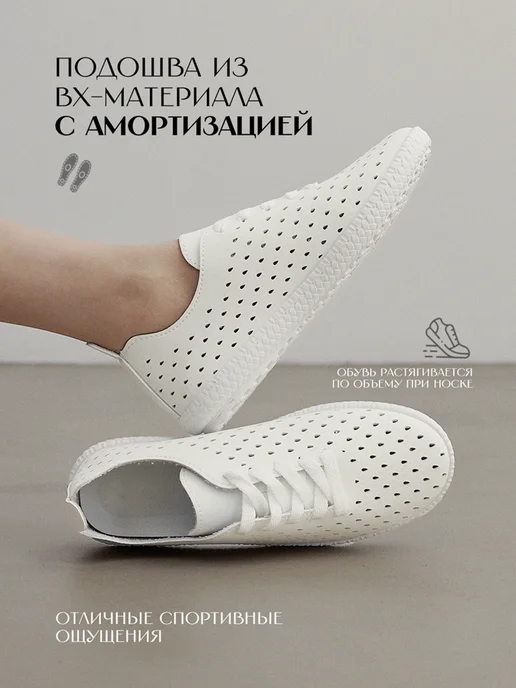 DINO NALBAT Полуботинки мокасины легкие дышащие со шнурками, белый, фото 3