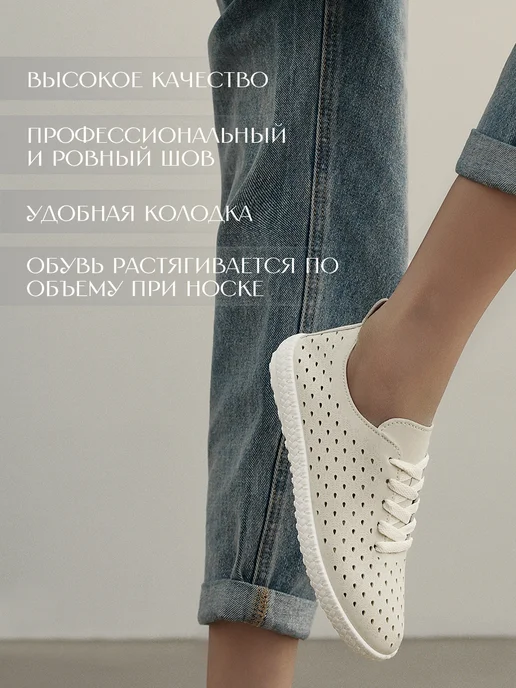 DINO NALBAT Мокасины женские классические удобные кеды в сетку, бежевый, фото 2