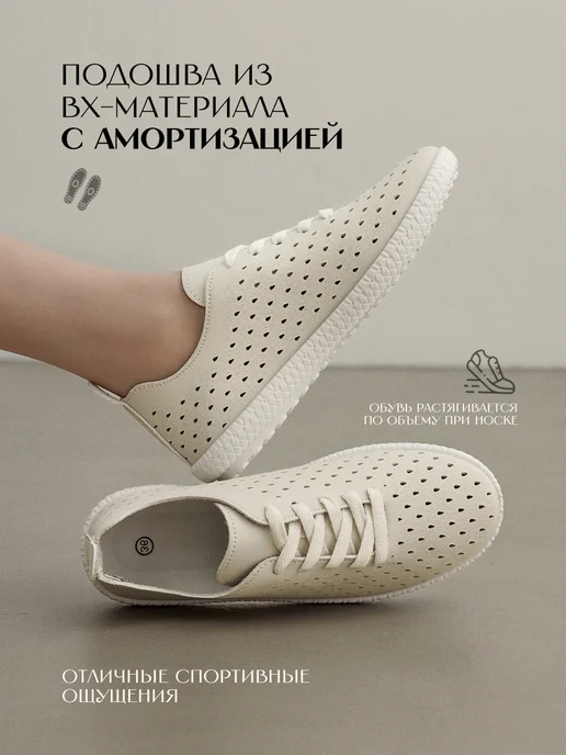 DINO NALBAT Мокасины женские классические удобные кеды в сетку, бежевый, фото 3