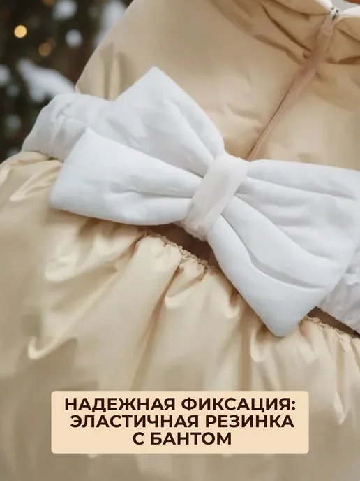 ClapsyFox Конверт на выписку зимний трансформер "Крем-брюле" молочный, бежевый, фото 4