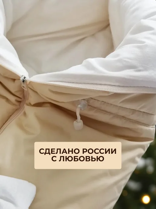 ClapsyFox Конверт на выписку зимний трансформер "Крем-брюле" молочный, бежевый, фото 5